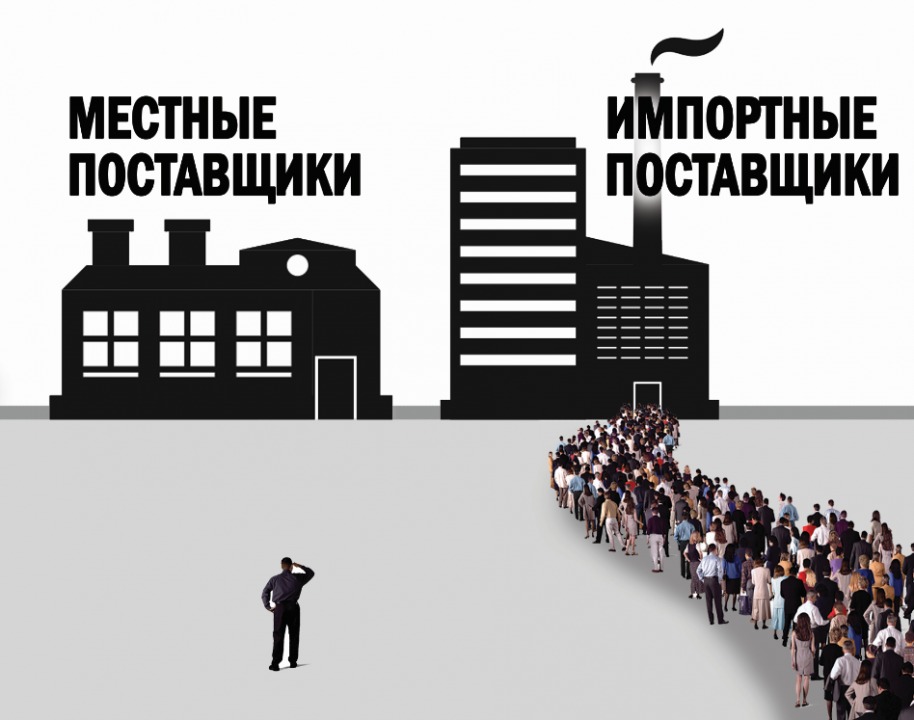 Почему местным товаропроизводителям ВКО сложно пробиться на внутреннем рынке