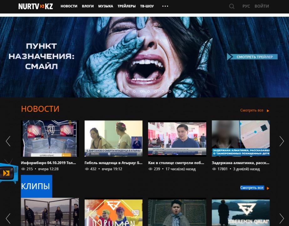 Как IT-компания NUR.KZ создала крупнейший новостной видеосервис в Казахстане