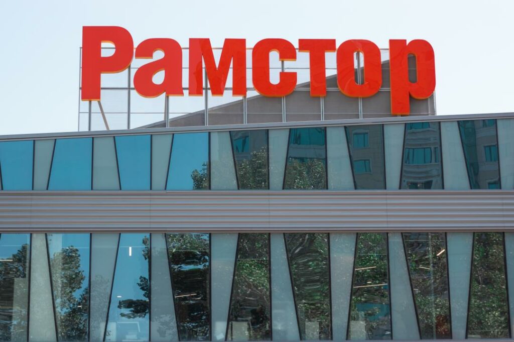 «Рамстор» сокращает свое присутствие на казахстанском рынке