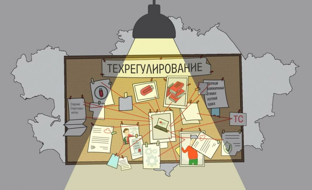 Почему техрегулирование хотят увести в цифру