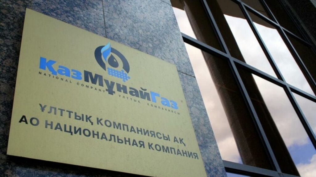 КМГ разместила еврооблигации на $750 млн