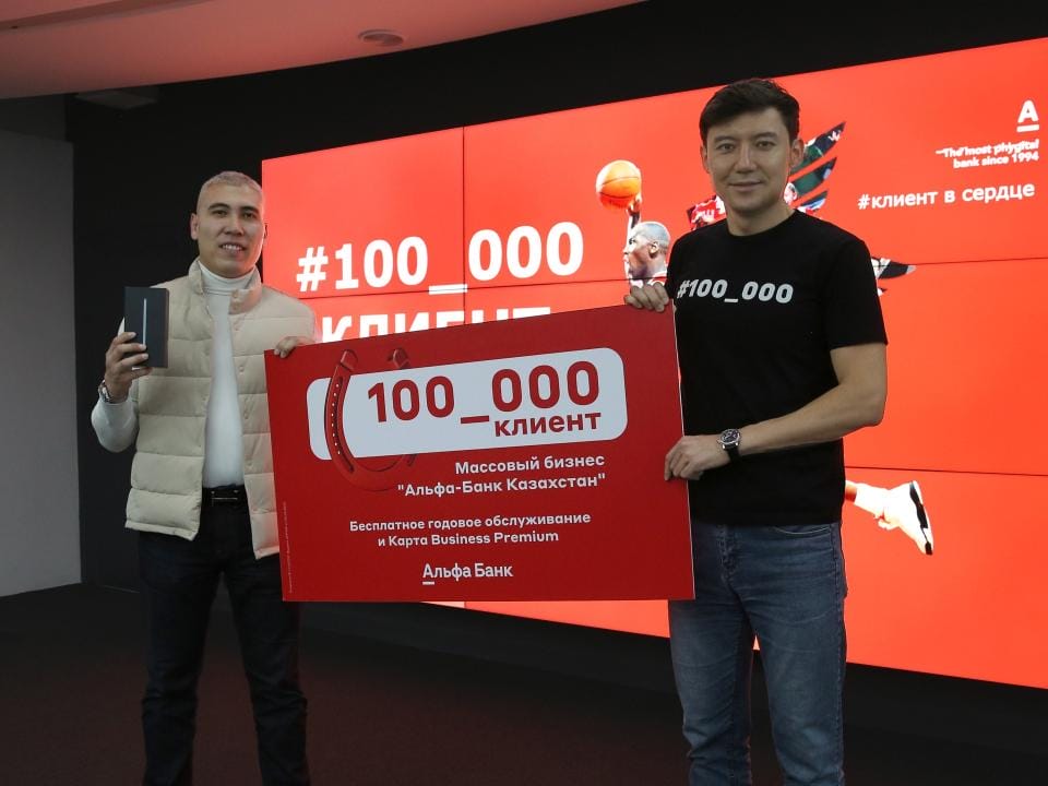 На фото: Дамир Какиев, управляющий директор Альфа-Банк Казахстан