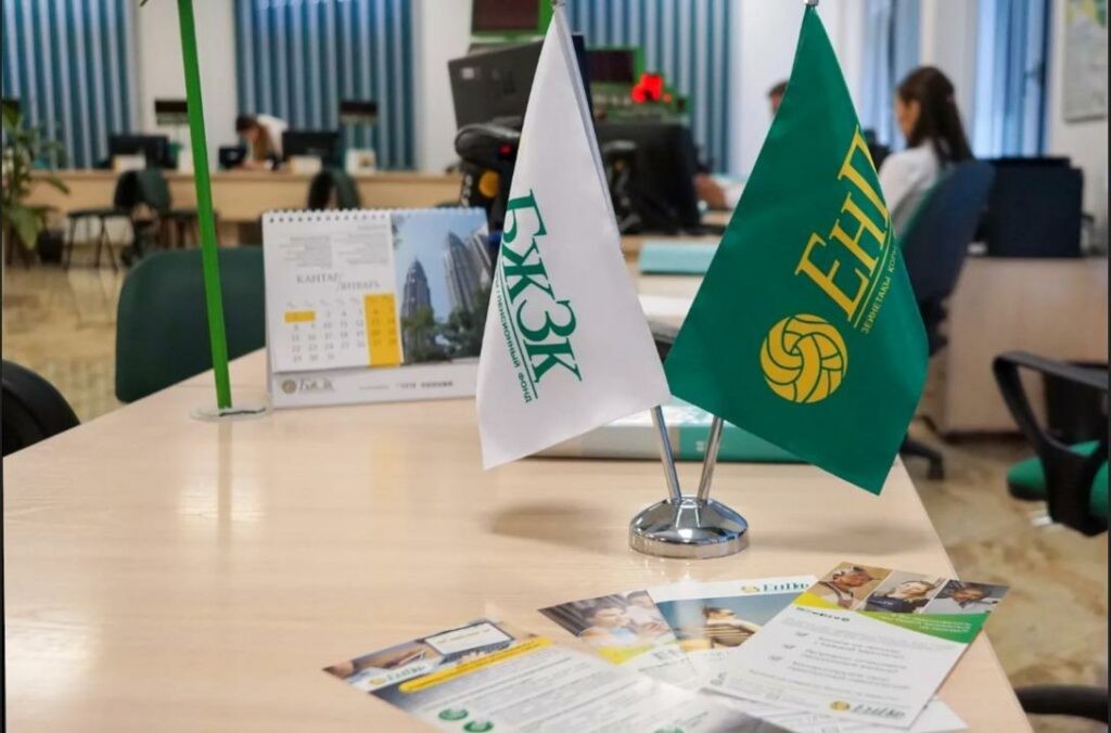 Фото: egov.kz