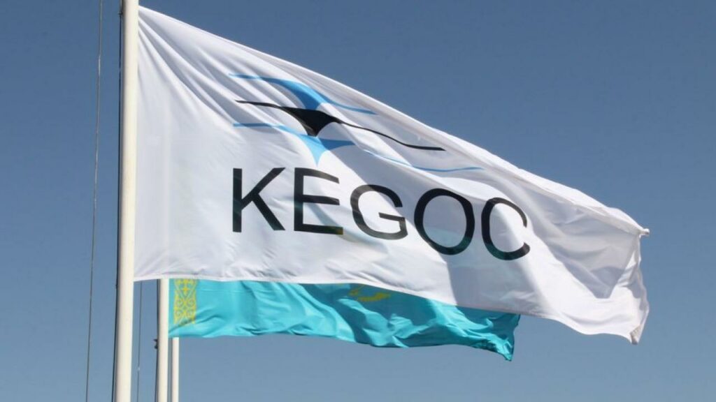 Акционеры KEGOC приняли решение о выплате дивидендов