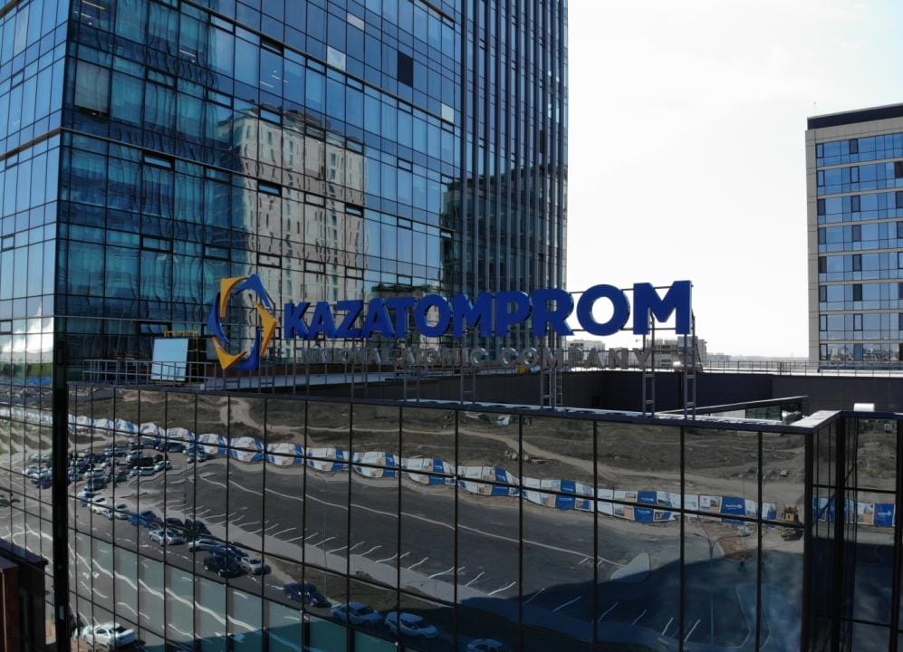 «Казатомпром» меняет больше половины членов правления