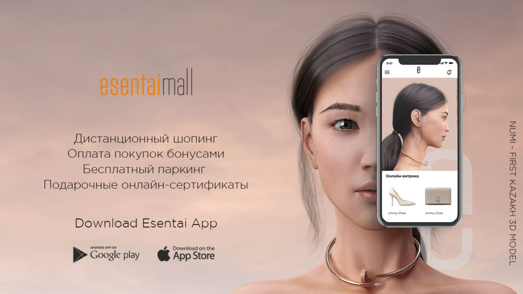Go Online: мобильное приложение Esentai Mall
