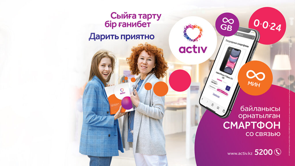 Взаимовыгодное сотрудничество