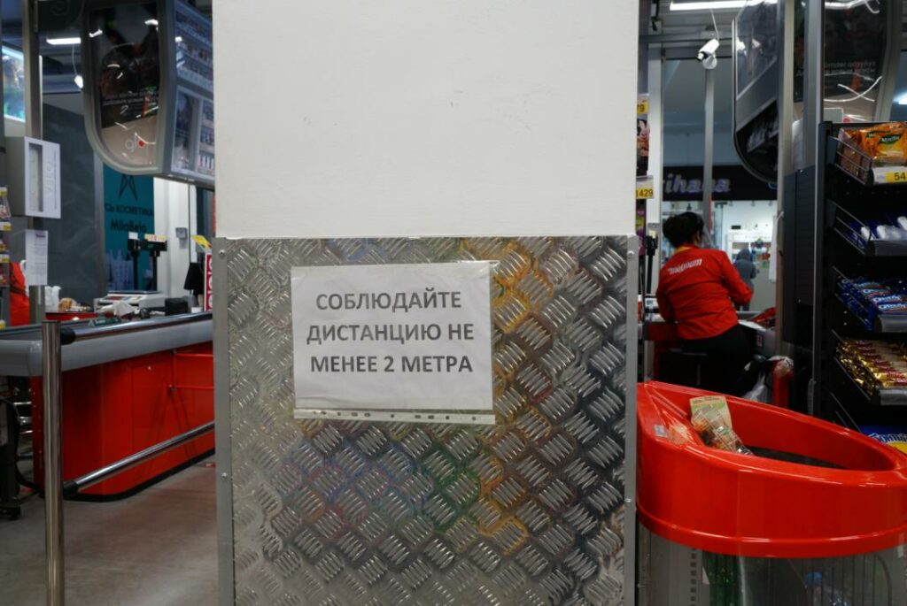 Мониторинговые группы могут проверять бизнес только по пяти критериям
