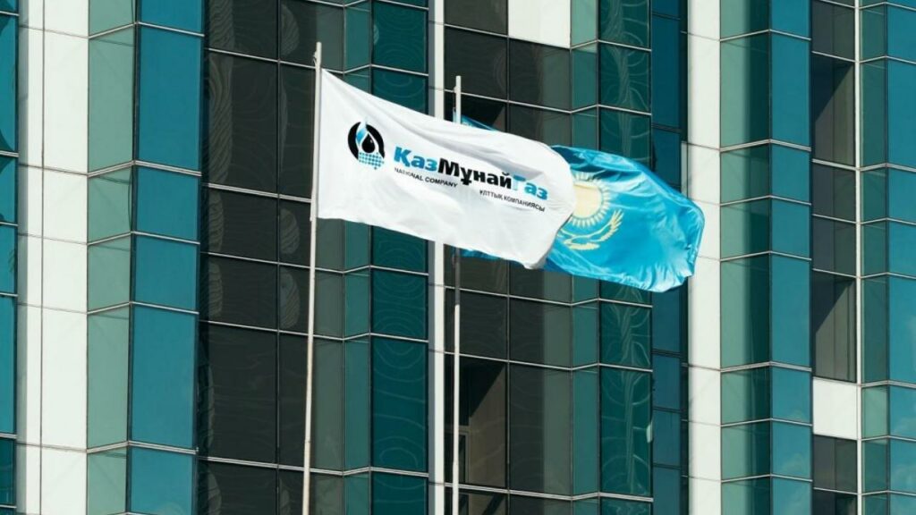 Долг «КазМунайГаза» снизился до $10,3 млрд в 2020 году
