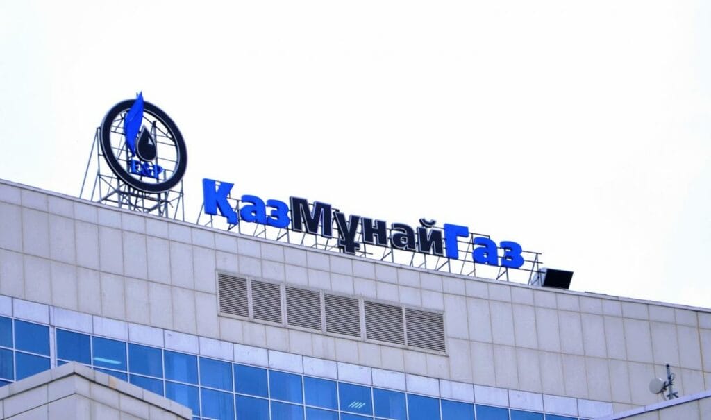 S&P подтвердило рейтинг «КазМунайГаз» на уровне «BB»