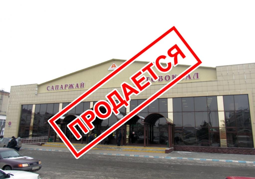 В Петропавловске продают городской автовокзал