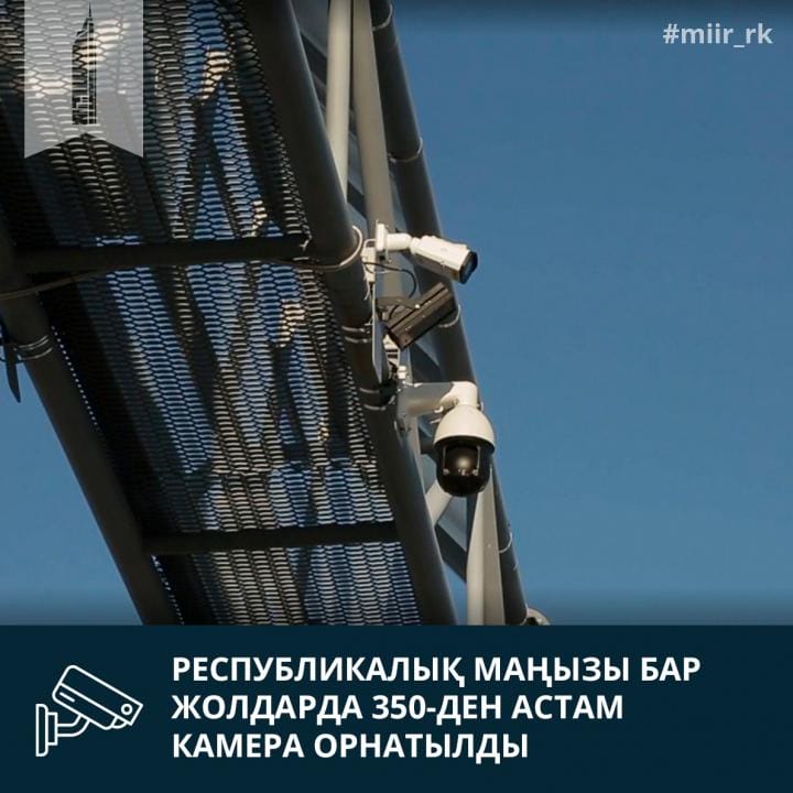Фото: ИИДМ 