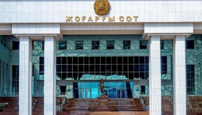 Фото:sud.kz