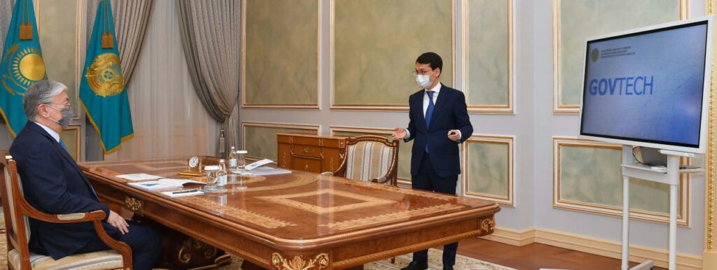 Фото: Акорда