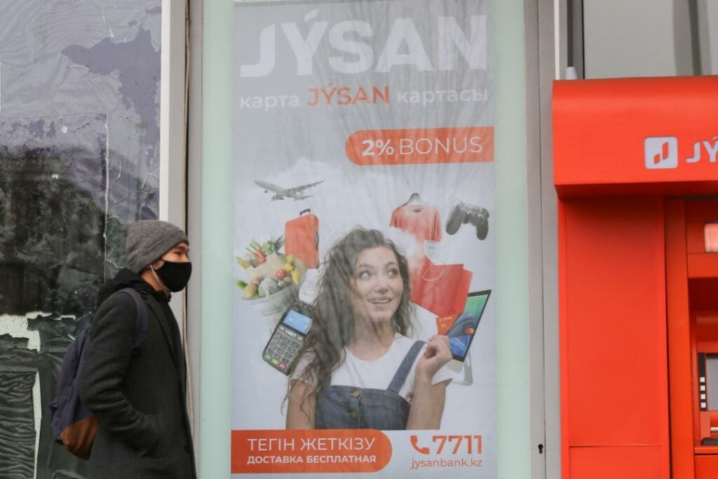В Нур-Султане пытались ограбить Jýsan Bank