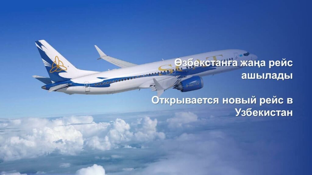 Фото: ИИДМ баспасөз қызметі