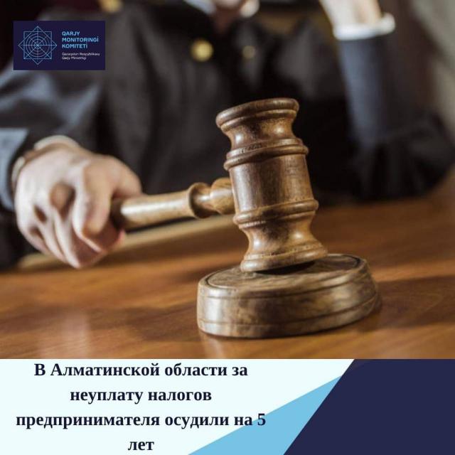 Алматыда аса ірі көлемде алтын контрабандасымен айналысқан қылмыстық топ әшкереленді