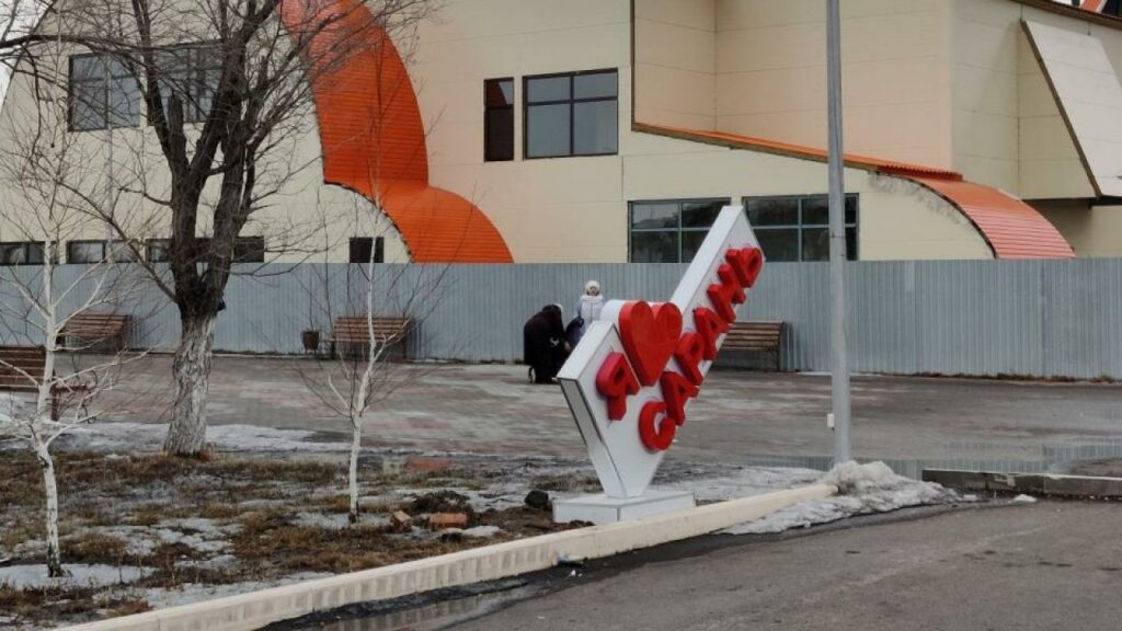 Саран қаласына саяхат