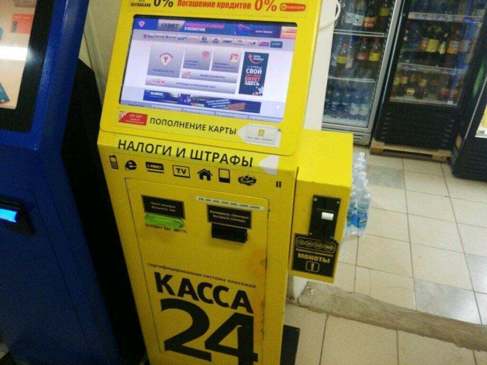 Төлем терминалынан ақша ұрлаған қылмыскер ұсталды