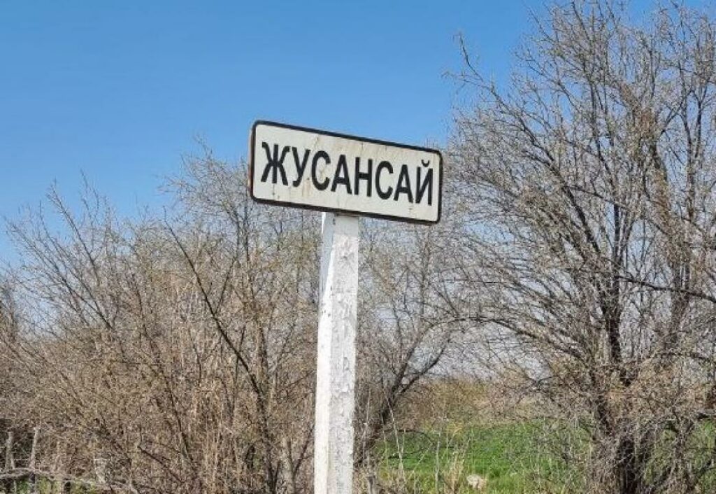 Түркістан облысының ауылдарында ұялы байланыс пен интернет қосылды