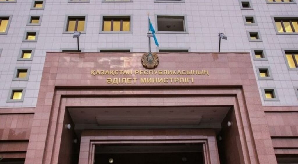 Фото пресс-службы министерства юстиции РК