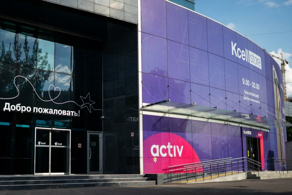 Kcell увеличил чистую прибыль почти на 34%