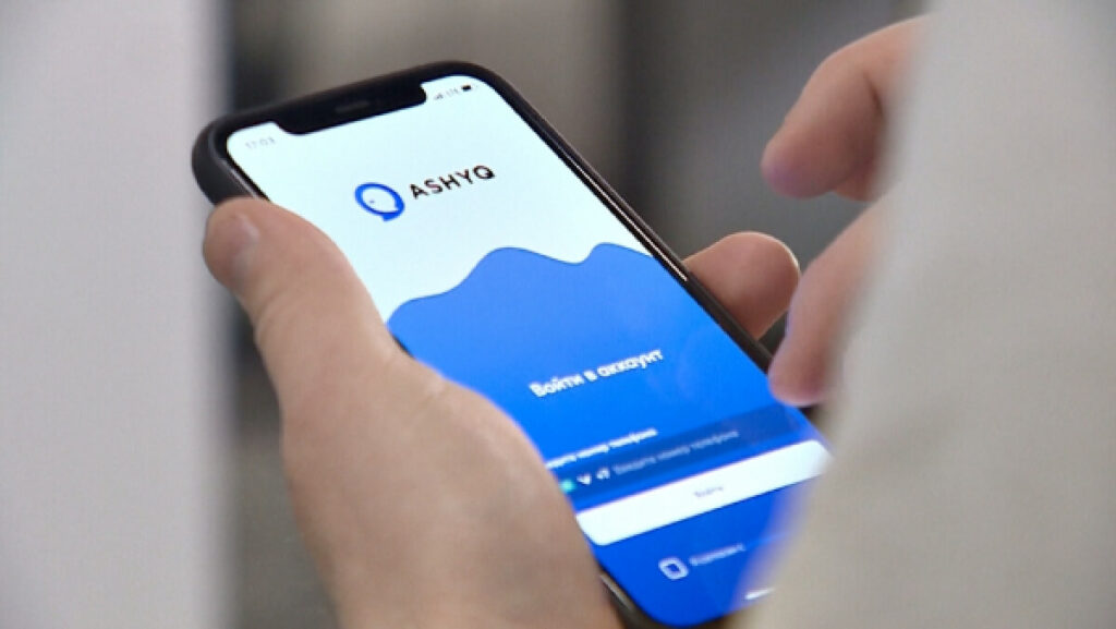 Как бизнесу работать в «красной» зоне с помощью Ashyq