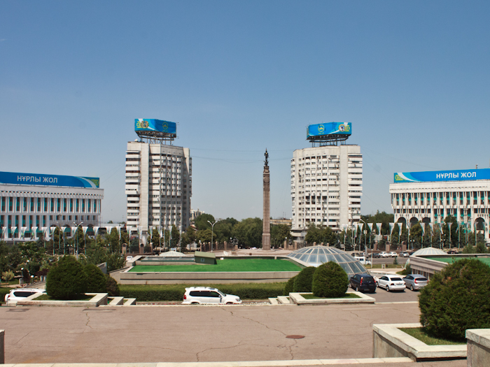 Фото: kursiv.kz