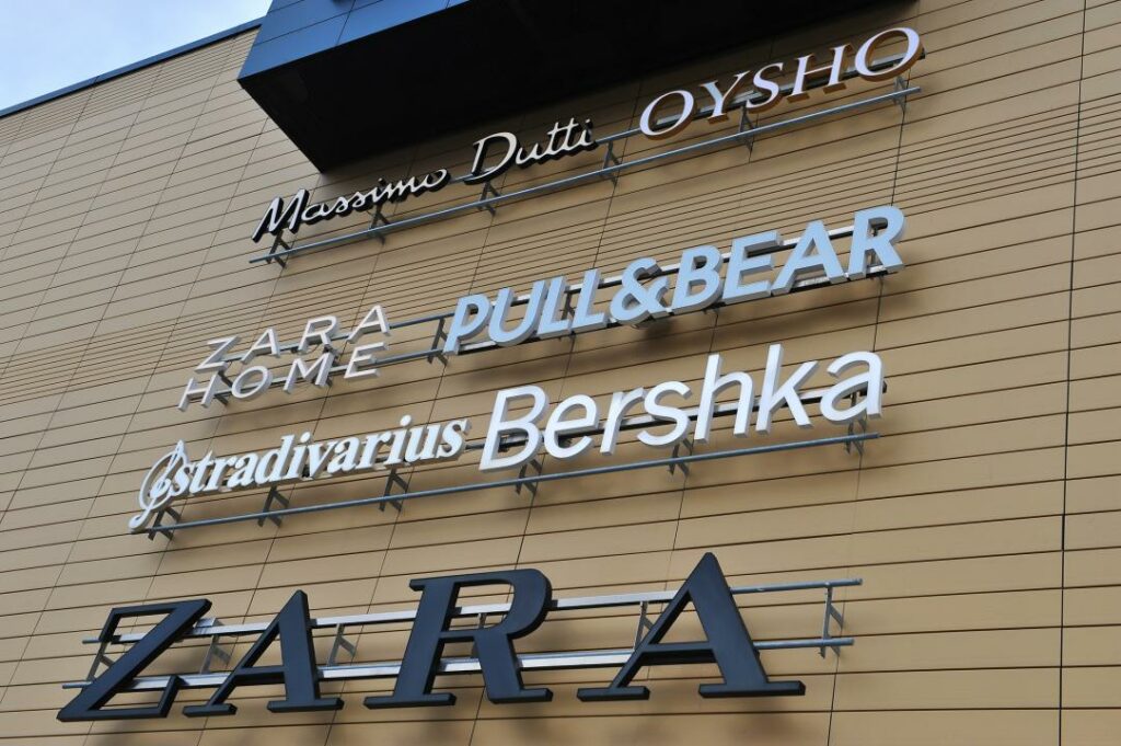 Чистая прибыль Inditex составила 421 млн евро