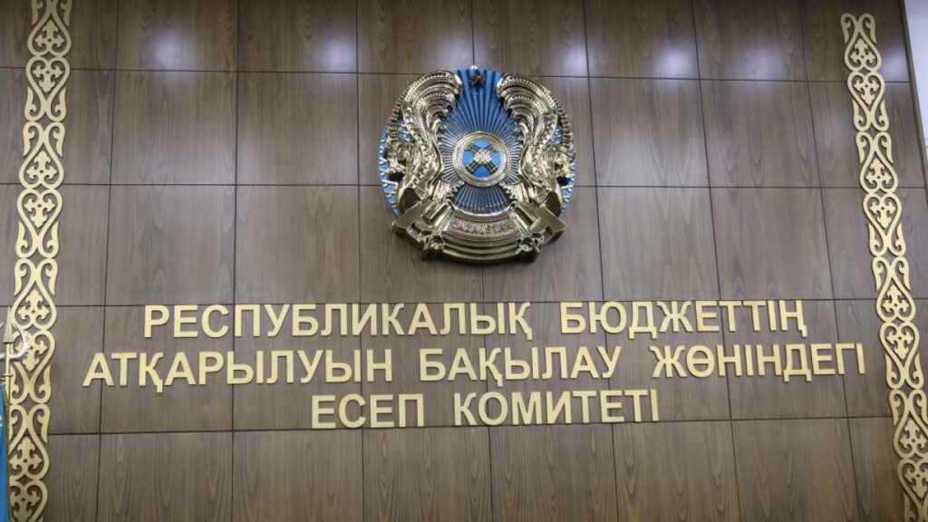 Мажилис назначил двух членов Счетного комитета