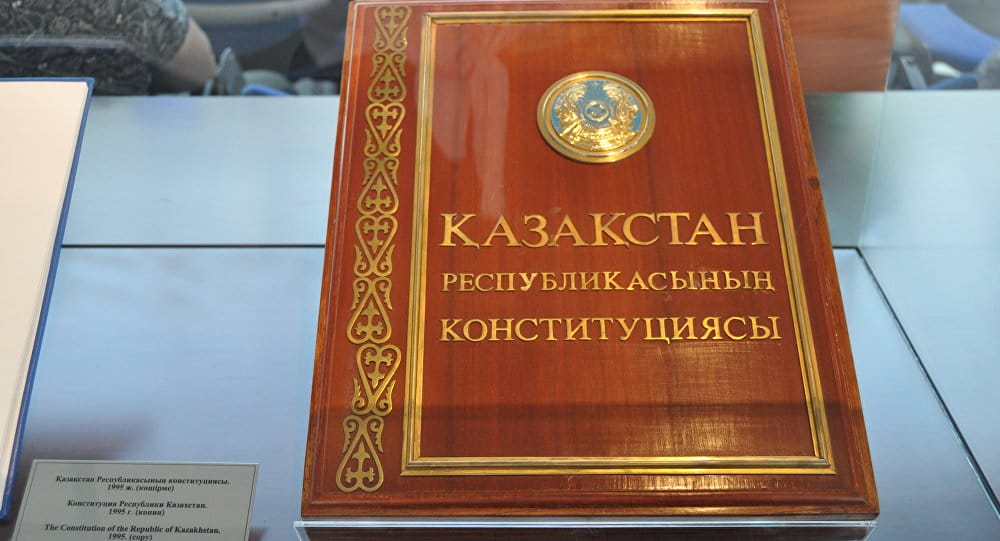 Фото: Gov.kz
