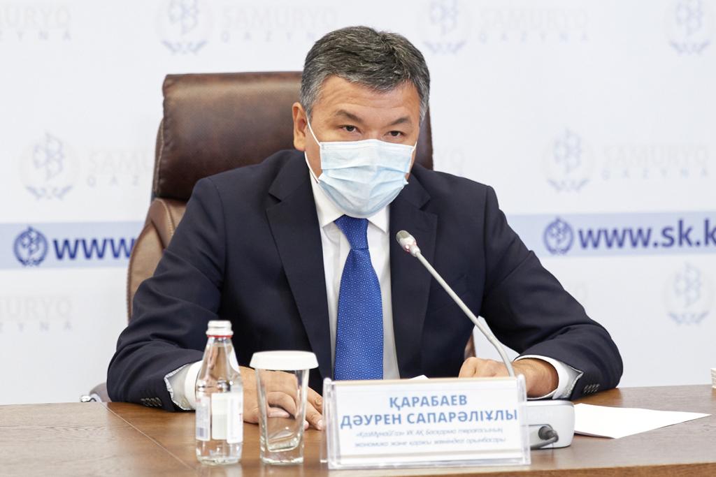 «КазМунайГаз» прогнозирует рост выручки в 2021 году