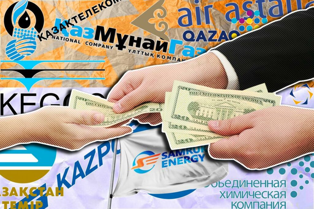 Сколько дивидендов выплатили «дочки» «Самрук-Казыны» в 2021 году