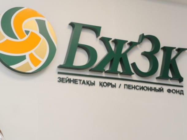 Фото:egemen.kz