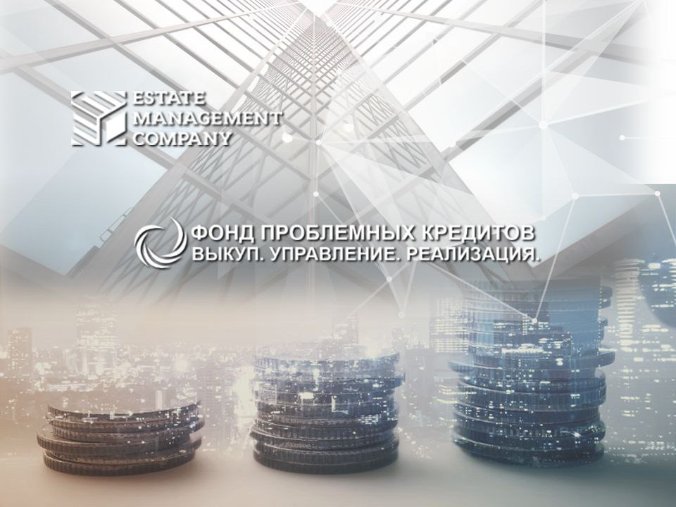 ФПК и Estate Management Company отреагировали на публикацию об убыточности
