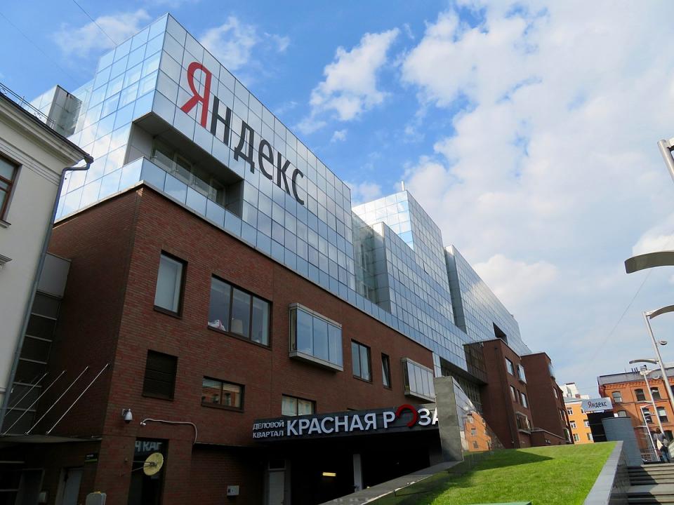Яндекс в III квартале потратил на выкуп акций $45 млн