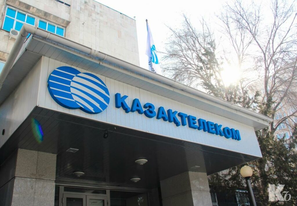 S&P сохранил рейтинг Казахтелекома на уровне «BB+»