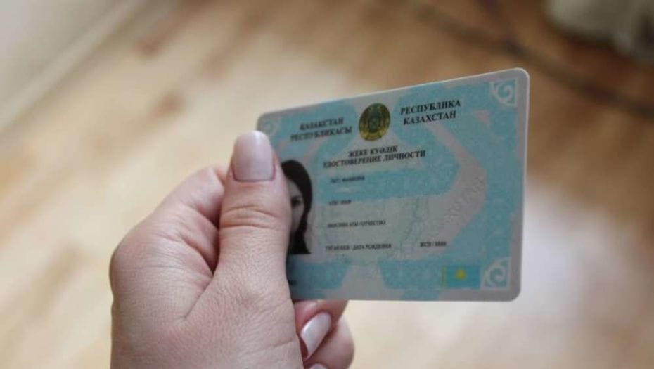 Алаяқтар азаматтардың жоғалған жеке куәліктері арқылы несие алуда
