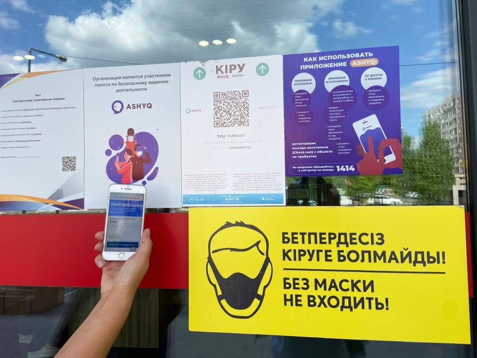 Фото: Аскар Ахметуллин