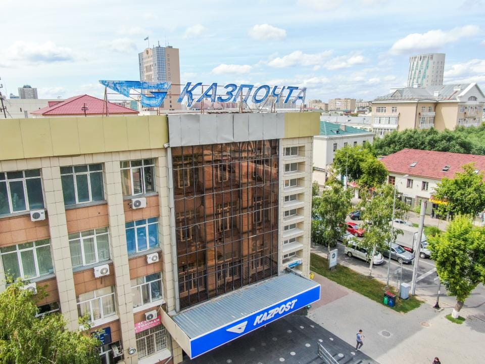 «Казпочта» планирует выйти в плюс в 2022 году