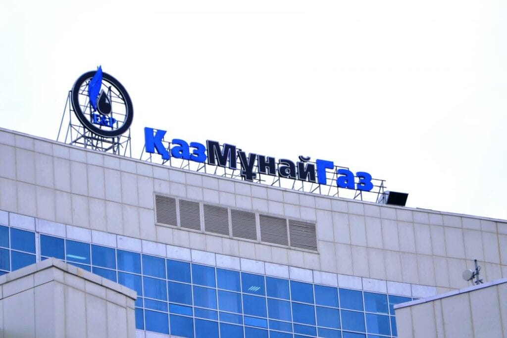 АЗРК проводит расследование в АО «КазМунайГаз»