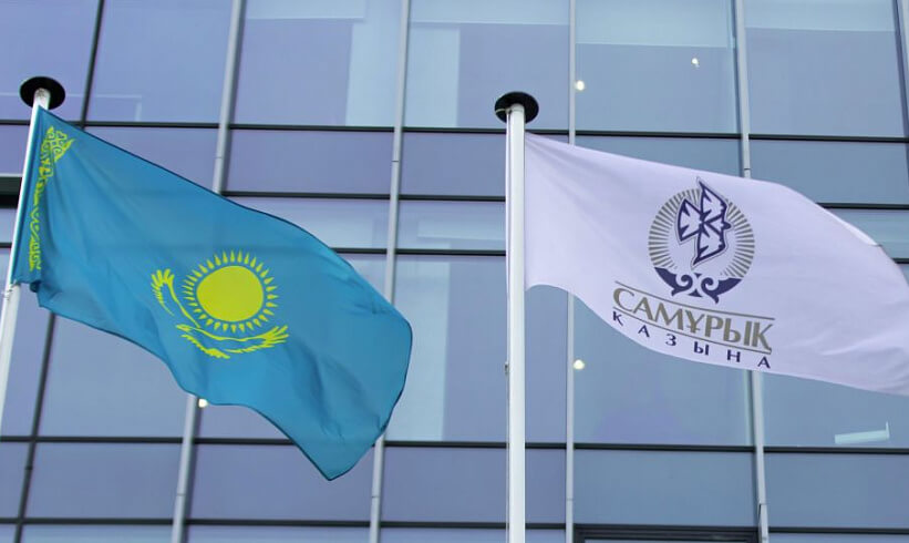 Компании «Самрук-Казыны» обязали раскрывать банковскую тайну