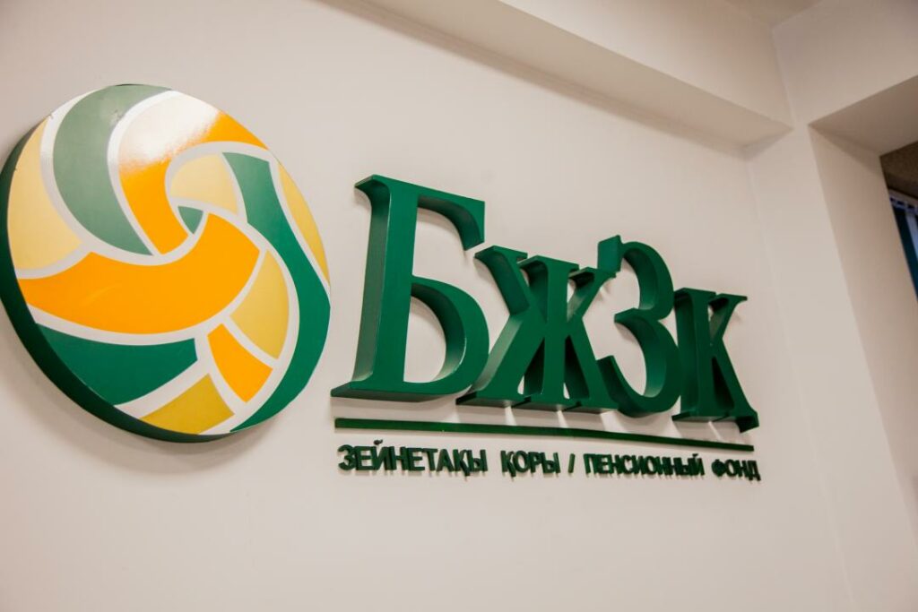 ЕНПФ вышел из числа акционеров Halyk Bank