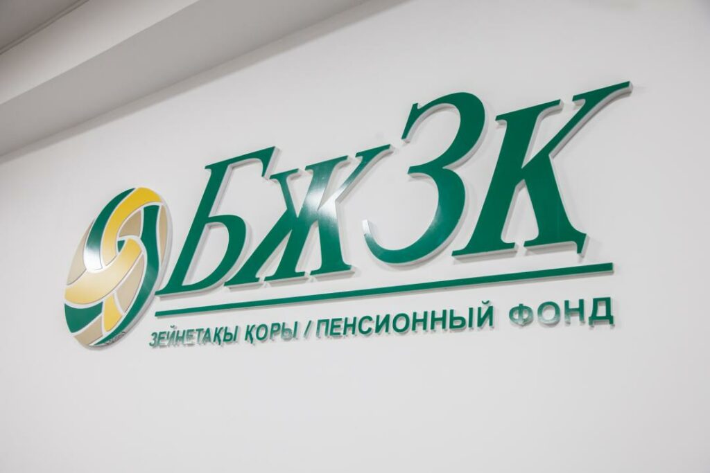 В ЕНПФ озвучили причину продажи акций Народного банка