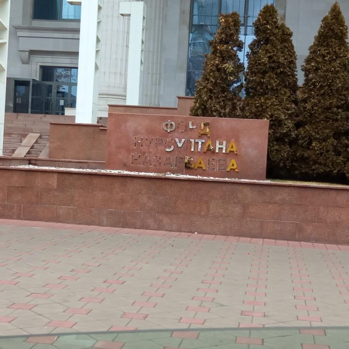 В Алматы и области подсчитали ущерб от беспорядков