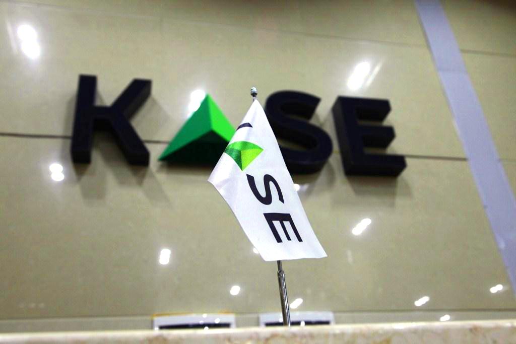Совокупный объем торгов на KASE в 2021 году вырос на 48%
