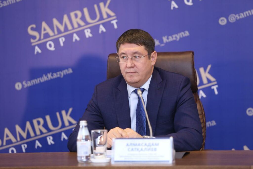 В ФНБ «Самрук-Казына» намерены в корне пересмотреть систему закупок