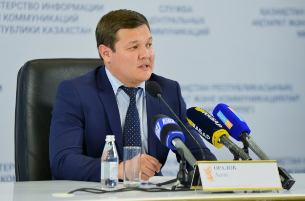 Асхат Оралов возглавил Департамент молодежной политики МДРГО