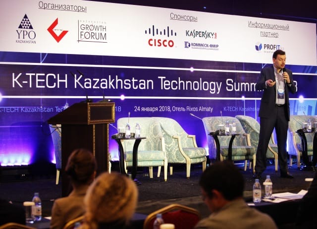 В Алматы обсудили глобальные тренды IT-отрасли