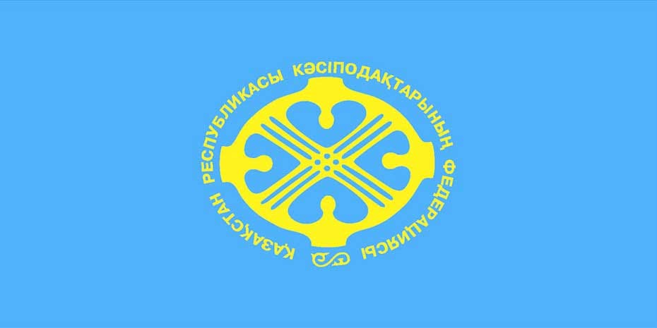 Модернизация системы профессиональных союзов Республики Казахстан